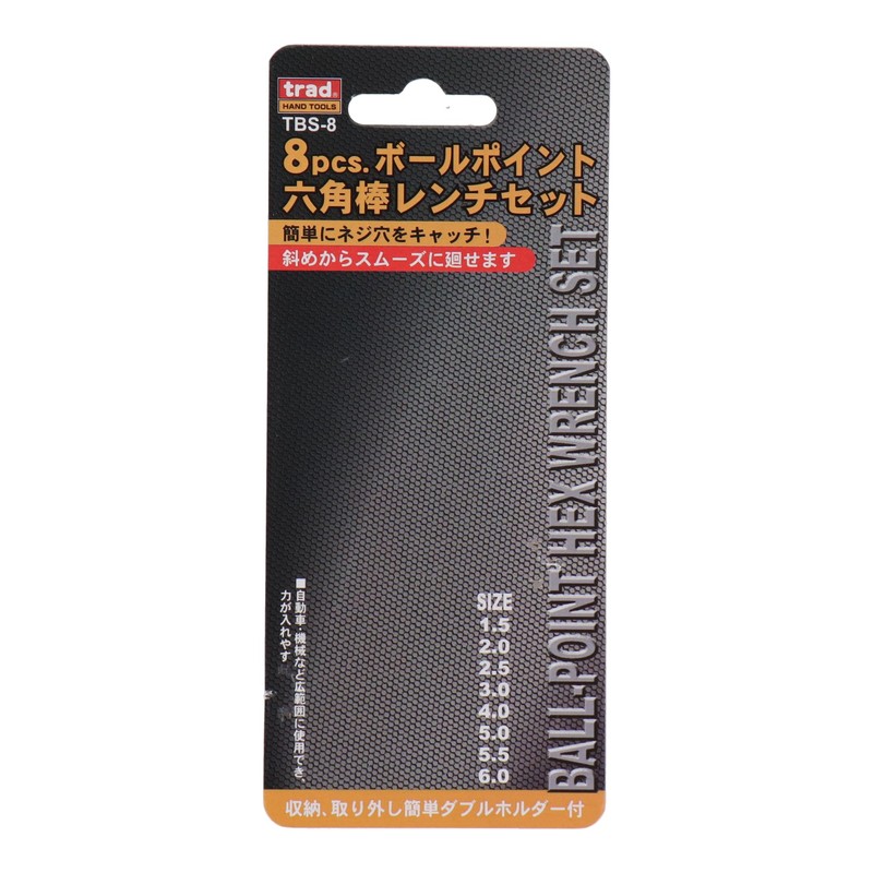 Trad Pcs. Ball Point Hex Wrench Set TBS – 8