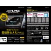 ALPINE KAE-EX9Z-AR Anti-Fingerprint AR Film for EX9Z/EX9NX Car Navigation Systems