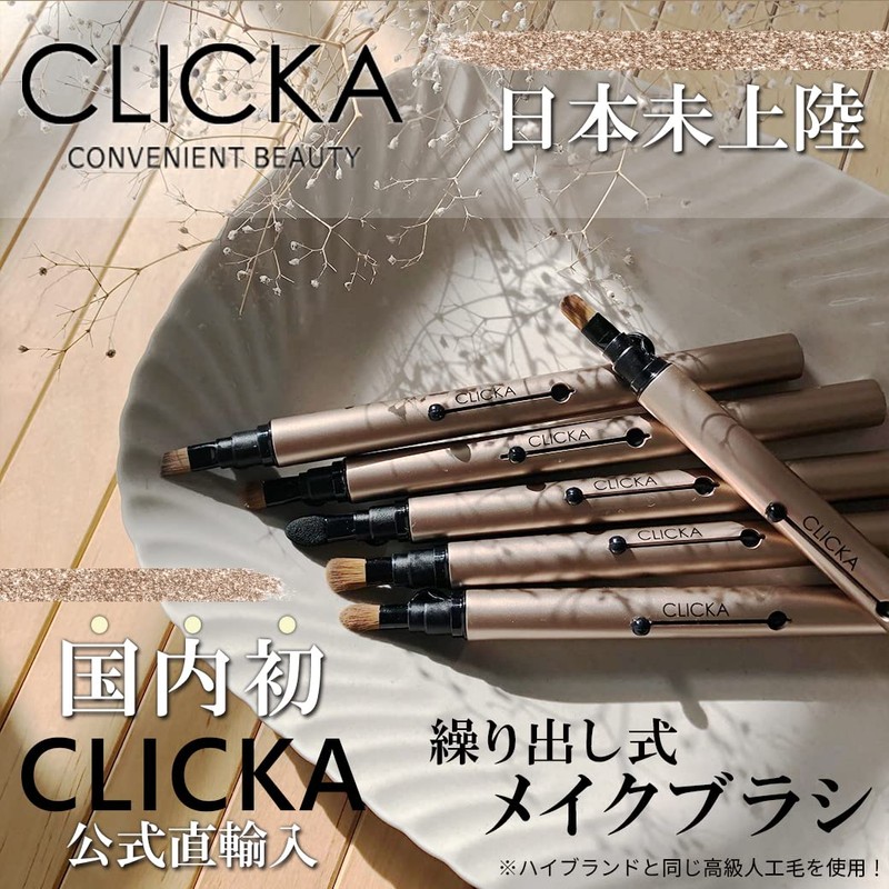 CLICKA LM502 Extendable Makeup Brush, Premium Synthetic Hair