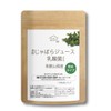 Concentrated Chabara Fruit Skin Powder Juice Plus Lactic Acid Bacteria