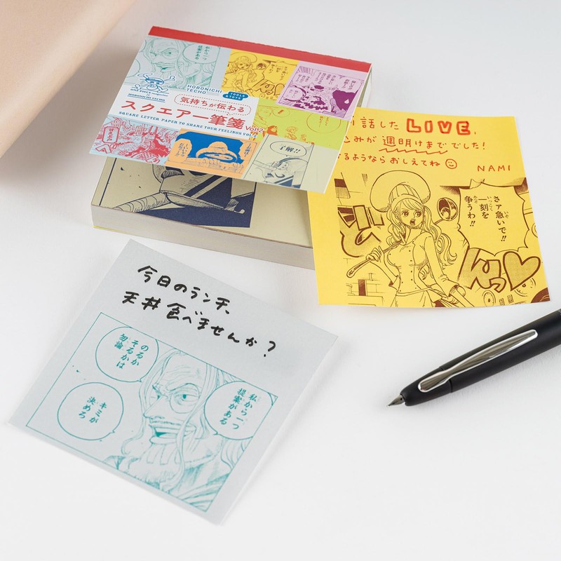 Almost Daily Notebook, One Piece Magazine, Square Single Pencil Note