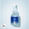 Trasen Kerasoft Nail and Toenail Nutrient Ampoule, 2, 30ml / 트라센 케라소프트 손톱 발톱 영양제 앰플, 2개, 30ml