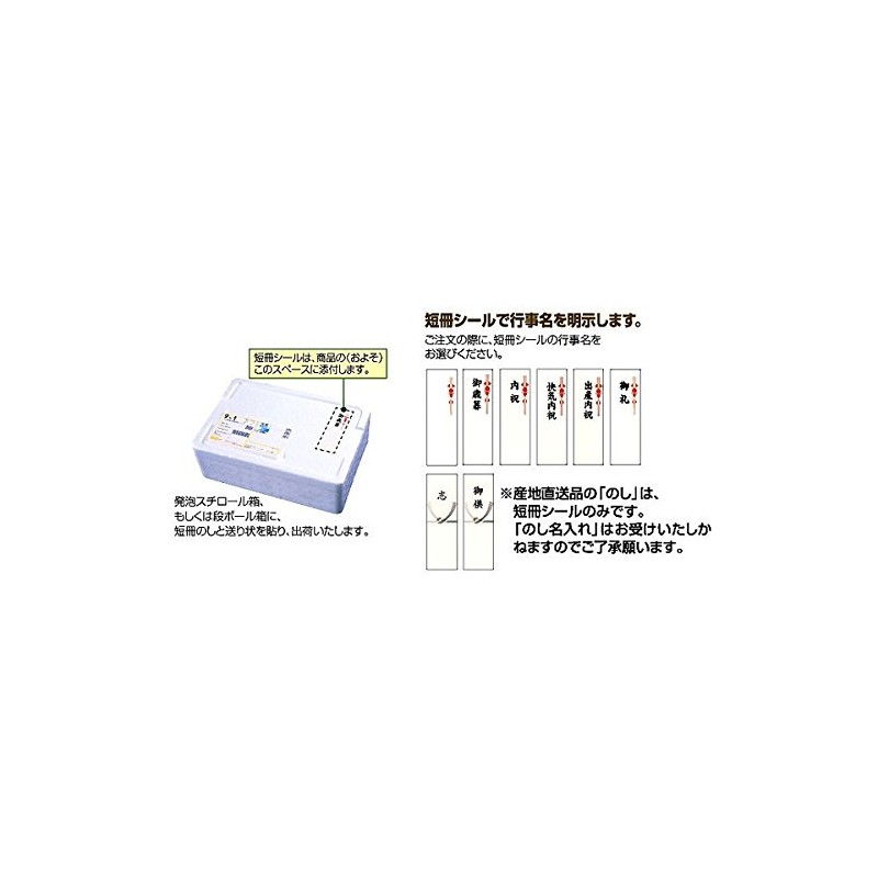 Otaru Marine Suisan Otaru Seafood Single Person Pot Set, 3