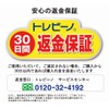 東レ トレビーノ 浄水器 スーパーシリーズ カートリッジ計1個入り [本体SX904V]