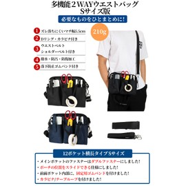 Multi-functional Waist Pouch, Nurse Pouch, Waist Bag, Gusset, Horizontal Type, Double Zipper, 11 Pockets, Pen Holder, Tools, Stationery, Small Items, Work, Nursing, Carabiner, Shoulder Belt, Water