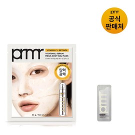 Primera [Department Store] [Primera] Vitatinol Mega Shot Serum Mask 1 Sheet / [백화점] [프리메라] 비타티놀 메가샷 세럼 마스크 1매