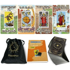 Elaeagnus Tarot Cards, For Beginners, Japanese Instruction Manual Included, Weighted Edition, 78 Cards, Tarot Cards, Genuine Tarot Divination