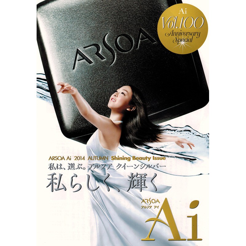 arusoa Queen Silver Frame Effective Soap G/with case