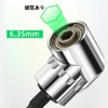FQZMQBQ Drill Bit 105 Degree Angle Drill Driver Angle Impact