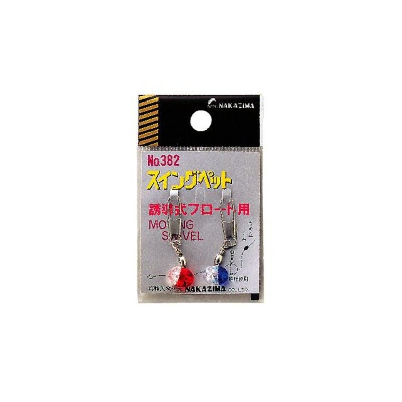 ナカジマ スイングペット L