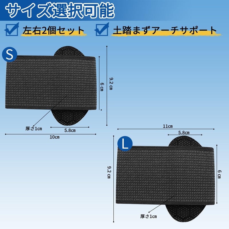 Kanoki Arch Support, For Foot, Flattened Support, Shock Absorption, Protective