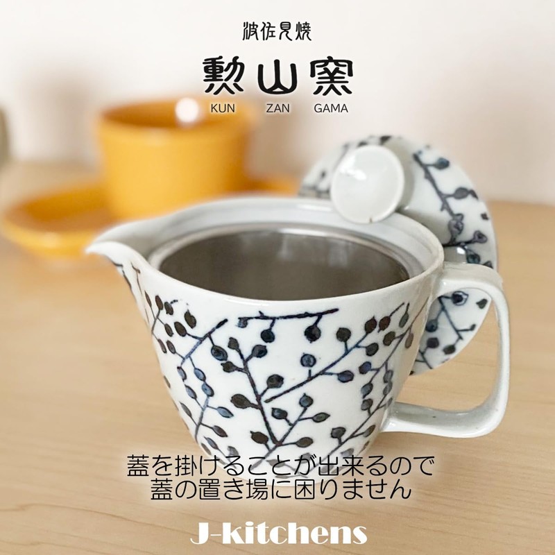 J-kitchens Coffee Dripper Pot, Hasamiyaki, Made in Japan, Wood Grove