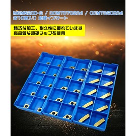 Topsky 超硬インサート 旋削チップセット 30個入り MGMN200-G CCMT060204 DCMT070204 CNCインサート CNCカーバイドブレード 超硬インサート旋削チップ 旋盤用 カッター用インサート 収納ボックス付き