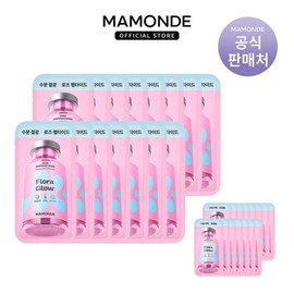 Half Club/Mamonde Mask Pack 15 Sheets + 15 Sheets / 마몽드 마스크팩 15매+15매