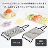 Tsubame Sanjo Stainless Steel Double-edged Slicer, Made in Japan, Matte