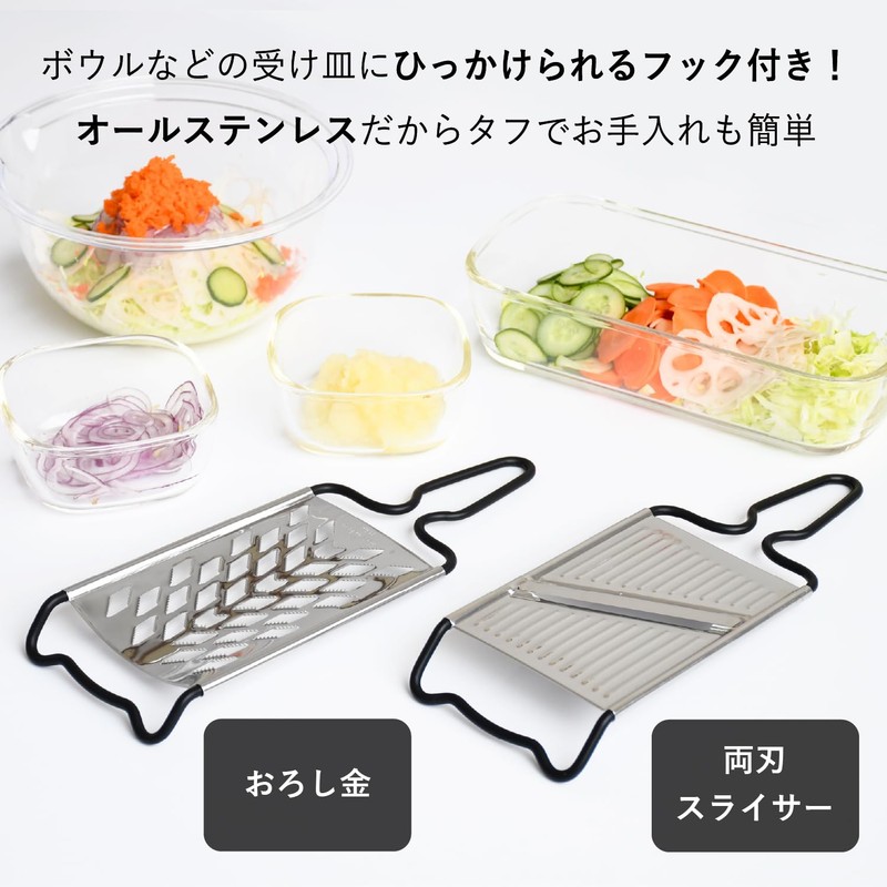Tsubame Sanjo Stainless Steel Double-edged Slicer, Made in Japan, Matte
