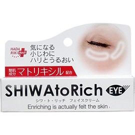 Siwa Rich Face Cream, 0.7 oz (20 g)