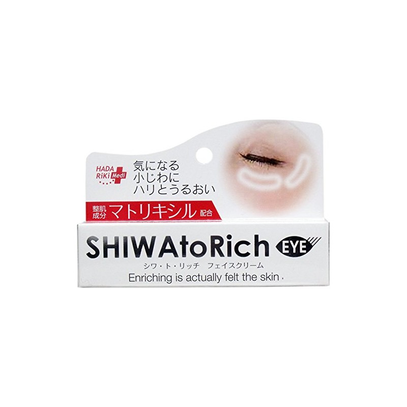 Siwa Rich Face Cream, 0.7 oz (20 g)