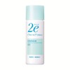 2e Trial Kit for Sensitive Skin, Lotion 1.0 fl oz