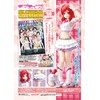 ラブライブ! 西木野真姫 LoveLive! First Fan Book Ver. (1/10スケール塗装済み完成品フィギュア)