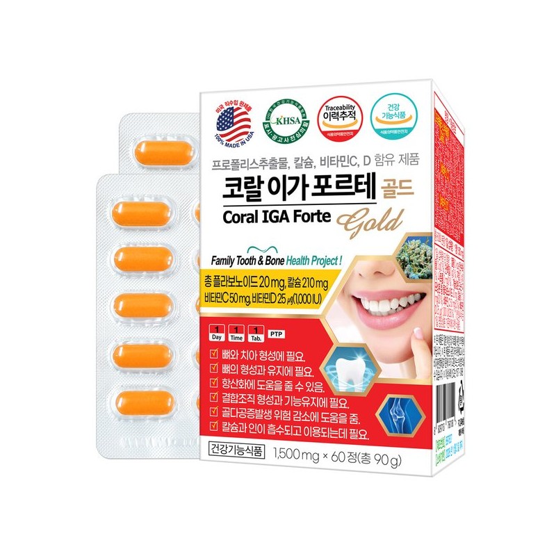 프로폴리스 코랄 이가포르테 60정 치아 뼈 칼슘 영양제 Propolis Coral