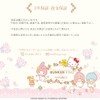 Vision Net BUNKER RING Sanrio Twin BUSRKR