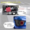 sakurawing Flexible Hose, Air Duct Hose, Car Pipe, Funnel, Engine