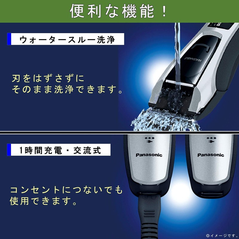 Panasonic ER-GB74-S Beard Trimmer, Multi Trimmer, Silver Tone