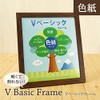 VANJOH 454803 V Basic Frame Picture Frame, Shikishi Size, Brown