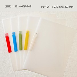 Lyyxjsltd Folders, Set of 5, A4, Clip Type, Clear File Holder, Rotary Folder, Waterproof, Clear Pockets, Individual Colored Paper Holder, Slide File, Thick, PP Material, Large Capacity, Holds 1-60