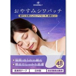 ENSEMBLY Nighttime Wrinkle Patches, Large Capacity, Pack, Wrinkles, Transparent, Tape, Wrinkles, Sheets, Nasolabis, Wrinkles, Peen, Forehead, Brow Wrinkles (48 Pieces)