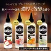 Pullupla VAPE Liquid Workshop Premium Ripe Series, Made in Japan,