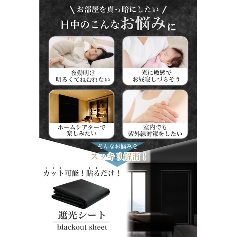 techno life Thermal Insulation Sheet, Windows, Blackout Sheet, Window Insulation,