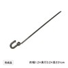 Takasho CLF-10 Swiveling Bands, Mounting Hardware for Sunshade, Set of