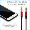 3.5mm Audio Jack Cable, Public Audio Cable, 3 Pole Aux,