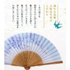 Osaka Choseido Folding Fan, Women's, Stylish, Business, Fan Bag, Handkerchief