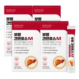 Boryung Gan-en-Force M Liquid Water-soluble Milk Thistle Liver Health Silymarin 4 Boxes / 보령 간엔포스M 액상 수용성 밀크씨슬 간건강 실리마린 4박스