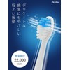 dretec(ドリテック) 音波電動歯ブラシ 「ドクター・ソニック」 防水 静音 ホワイト