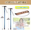 Free Duck Folding Cane, Folding Stick, Cane, Lightweight, Aluminum, 5