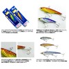 Major Craft Jigpara Blade Lure #3 Red - Gold 2.2
