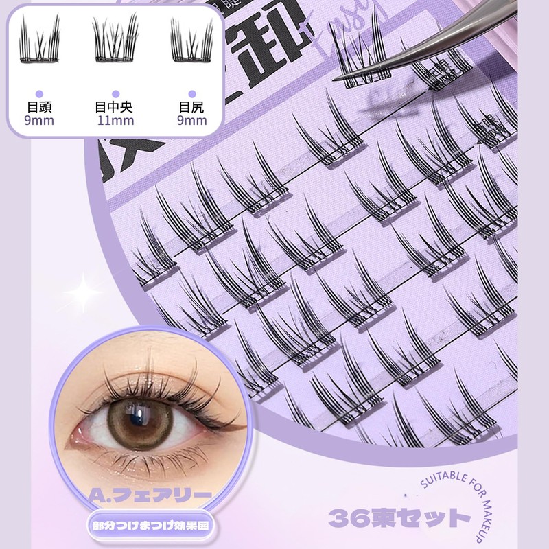 MAEXUS Part False Eyelashes, No Glue Required, 36 Bundles, No
