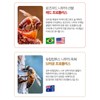 Chong Kun Dang Propolis Zinc C Nutrient, 12 months good