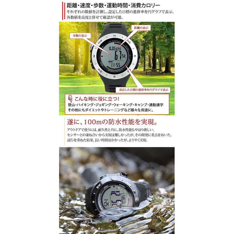 Lad Weather Digital Watch, Thermometer, Pedometer, 328.1 ft (100 m),