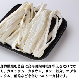 Tokuyo Kanpyo, Made in Japan, 2.9 oz (55 g), Rich in Dietary Fiber, Dried Prefecture Produced in Tochigi Prefecture