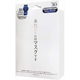zyapangyaruzu White Essence Mask Pack of 30 