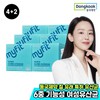 My Fit B Inner Care Secret Lactobacillus 30 capsules, 6 boxes in total/100% free for review event / 마이핏B 이너케어 시크릿 유산균 30캡슐 총 6박스/리뷰이벤트100% 증정