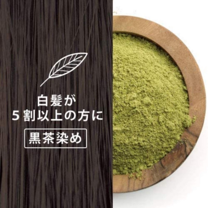 Green Note Henna Organita, Deep Brown, 3.5 oz. (100 g)