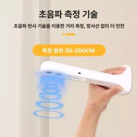 Juvique 쥬비끄 키재는기계 측정기 키재기 키측정기 키측정 [표준 오로라화이트] Jubique Height Measuring Device Height Measurement Instrument [Standard Aurora White]