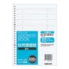Kokuyo Address Changeable Paper B5 vertical 26 Hole 600 Name Containment siyu – 59 N