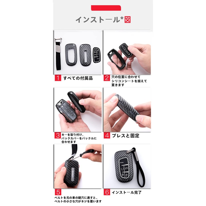Toyota Key Case, Key Holder, Key Cover, Key Protection, New